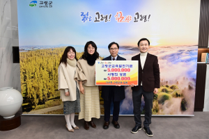 고령군 다산면 고령교회, 교육발전기금 '힘 보태'