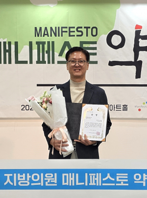 최덕규 경상북도의회 의원, 크루즈산업 육성 노력 '값진 결실'