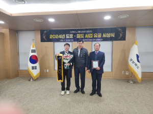 영양군, 2024년도 지방도정비 및  재해응급복구 업무 '우수기관 표창'