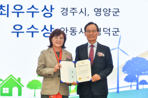 영주시, 상복 터졌다… 기관 표창 총 33건 수상