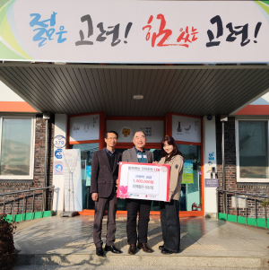 임상래 신진메탈㈜·지승산업 이사, 고령군 발전 '힘써'
