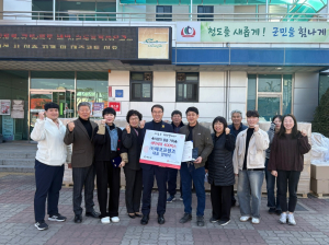 청도군 ㈜에코프렌즈, 사랑의 세제 나눔