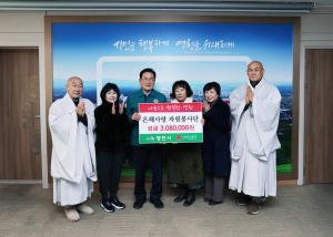 영천시, 지역 봉사단·기업 성금 기탁 줄이어
