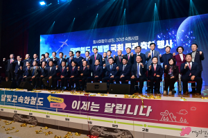 '한층 더 새로워진 2025 고령군'… 군민과 힘찬 변화로 새 도약