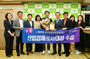 경산시, 경상북도 넘어 대한민국 ICT 선도도시로