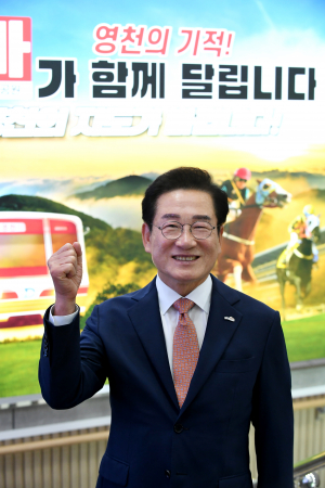 '기업·인재 몰리는' 더 큰 영천 도약