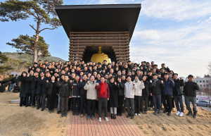 경상북도, 멈추지 않는 도전으로 글로벌 초일류국가 도약
