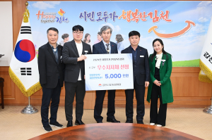 김천시, 지방물가 안정관리 평가 '우수'... 특별교부세 확보