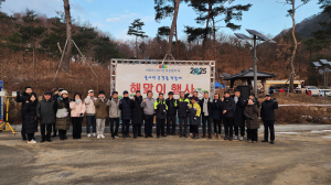 문경시 문경읍, 해맞이로 을사년 행복 기원
