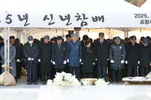 포항시, 충혼탑 참배로 새해맞이 포문