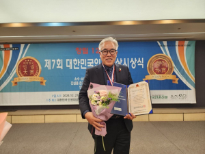 진후진 문경시의회 의원, 제7회 대한민국 인권대상 '영예'