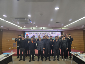 김천시 '자가통신망 인프라 구축'으로 안전·교통 효율화 실현