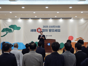 구미상공회의소 