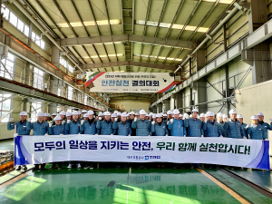 대구교통공사, 을사년 새해 안전다짐 결의… 철도사고 'ZERO'