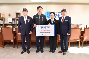 대한민국무공수훈자회 청송군지회, 지역 인재 위한 기부