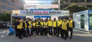 김천시 대신동 지역사회보장협의체, 떡국으로 따뜻한 '情 나눔'