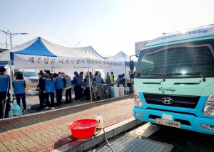 무안공항行 (사)경주시종합자원봉사센터, 다정한 위로 건네