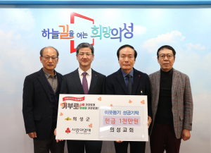 의성교회 