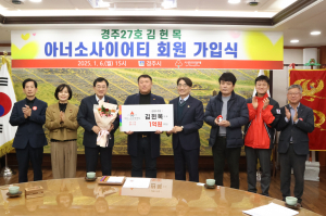 경주시 감포읍 김헌목 김명수젓갈 대표 