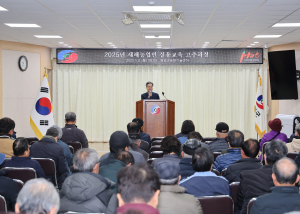 영양군농업기술센터, 농업인 역량강화를 위한 새해 농업인 실용 교육 실시