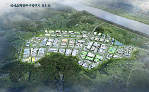칠곡군, 18년 숙원 '북삼오평 일반산업단지 조성사업' 역사적 첫걸음