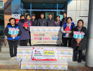 바르게살기운동북문동위원회, 마음 가득 담은 떡국 떡 선물