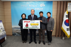 상주시민장례식장, 지역 복지증진 '앞장서'