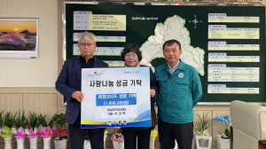 육일부직포 대표, 성주군에 꾸준한 사랑 나눔