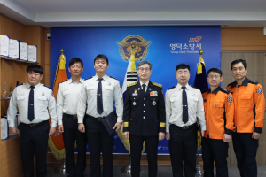 영덕소방서, 대원 2人에 '라이프 세이버' 수여