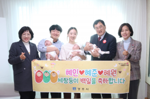 주낙영 경주시장, 삼둥이 백일 축하… 