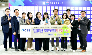 경산시 강소기업들, CES 2025 참전… 지역 혁신기술 '세계로'