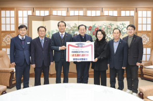 문경시 새마을회 