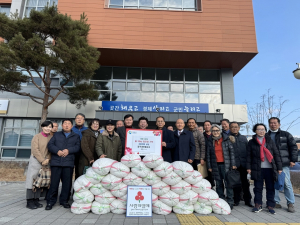 지천면 칠곡새마을금고, 맛난 백미 드세요