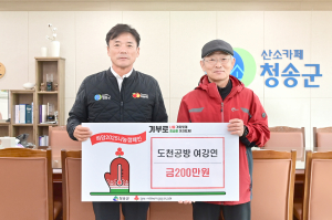 여강연 도천공방 대표, 꾸준한 이웃사랑 실천 '귀감'