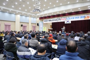 청도군, 농업 전문인력 양성 나서