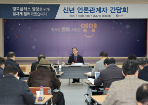 오도창 영양군수 