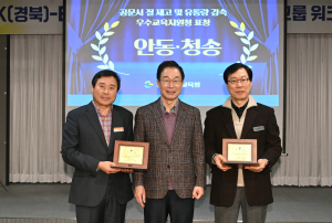 경상북도교육청, 현장 행정부담 줄여 '효율성 제고'