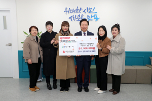 안동시 민간어린이집연합회, 봉사 정신 '고취'