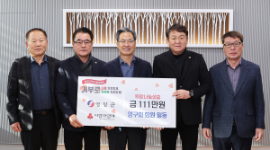 영양군 영구회 