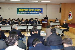 포항시, 주력산업 위기 극복 위해 팔 걷었다