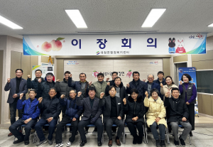 영천시 대창면, 신임 이장 공식 임명