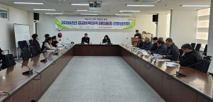 군위군, 2026년 공공비축미곡 집중 매입