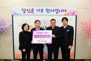 김천시, 나눔연맹서 겨울나기 물품 전해 받아