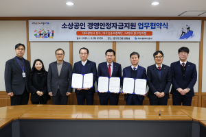 대구신용보증재단, 중구 소상공인들 경영부담 '숨통'