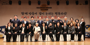 양성평등 사회구현 앞장… 의성군여성단체협의회, 신년교례회