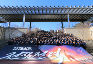 ㈜서한, 올해 2조 수주 목표… 사업 다각화로 성장'집중'