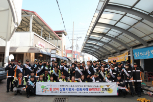 경상북도소방본부, 화재예방·전통시장 활성화 '두 마리 토끼'