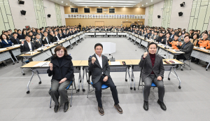 경상북도, APEC정상회의 초일류국가 도약 발판