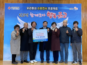 평천교회, 영천시 임고면에 예수님 사랑 나눠요