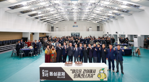 '농업조수입 1조' 희망찬 성주군의 새 도약 다짐